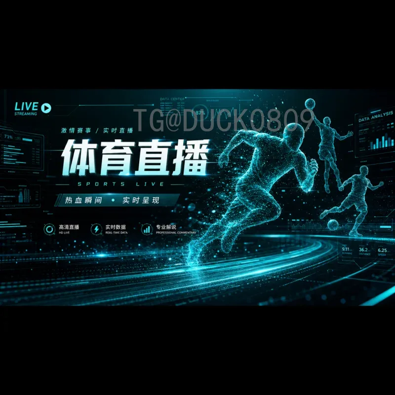 世界杯关键战：历史性时刻的战术博弈与精神较量