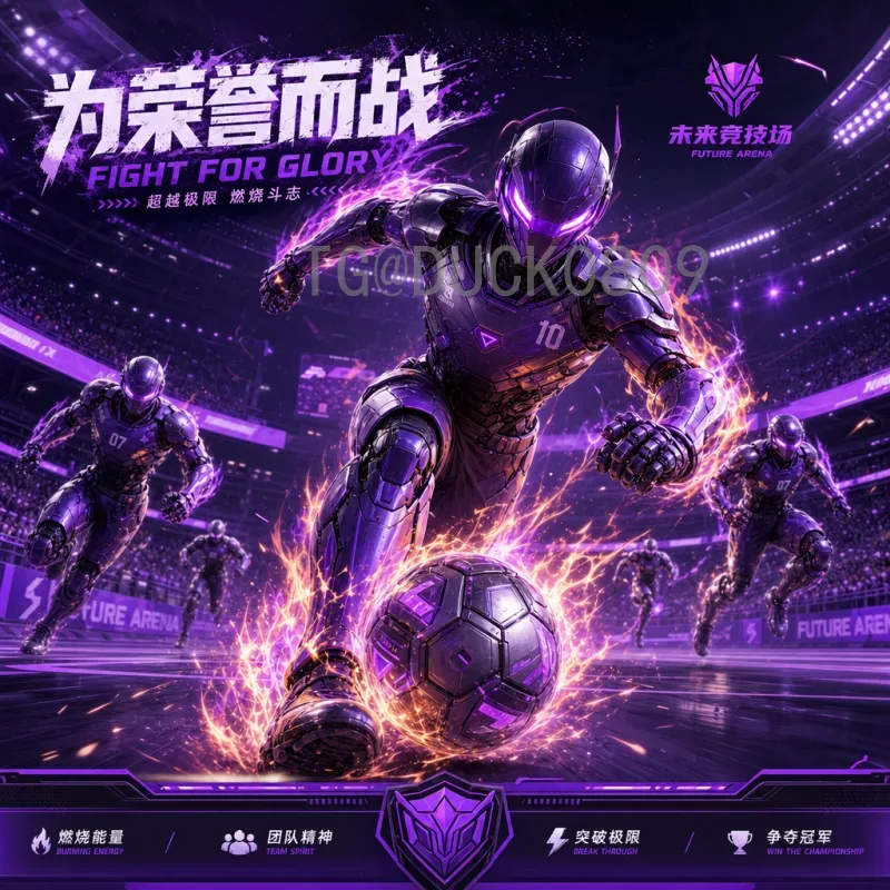2026年FIFA世界杯预测：扩军后的新格局与冠军热门分析