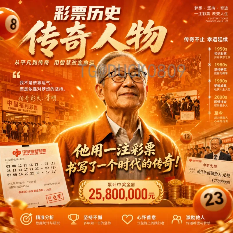 2026世界杯主角：谁将在这场扩军盛宴中闪耀？