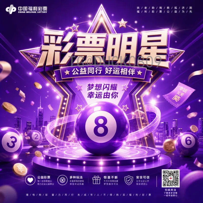 2026世界杯球队名单阵容官方动态与前瞻深度解析